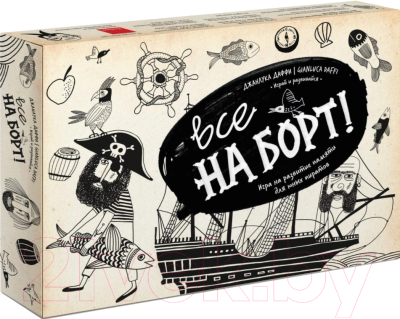 

Настольная игра МИФ, Все на борт!