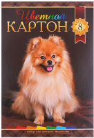 

Набор цветного картона Hatber, Милый щенок / 8Кц4_16121