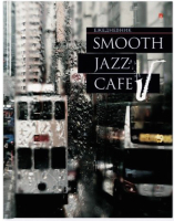 

Ежедневник Альт, Jazz Cafe / 3-020/27