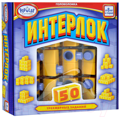 

Игра-головоломка Popular Playthings, Интерлок