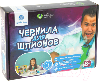 

Набор для опытов Intellectico, Чернила для шпионов