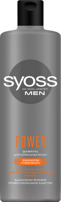 

Шампунь для волос Syoss, Men Power-Boost для нормальных волос