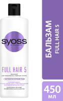 Бальзам для волос Syoss Full Hair 5 для тонких волос лишен. густоты с экстр тигр. травы (450мл) - 