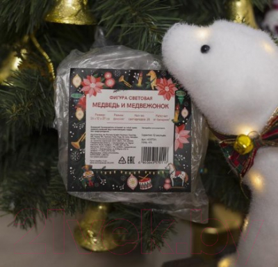 Изображение товара Световая фигурка Luazon Медведь и медвежонок 4357011