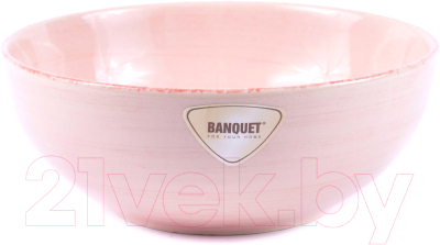 Салатник Banquet 20017009 (розовый)