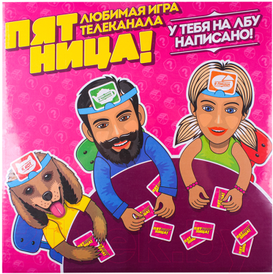 

Настольная игра Darvish, У тебя на лбу написано! / DV-T-2551