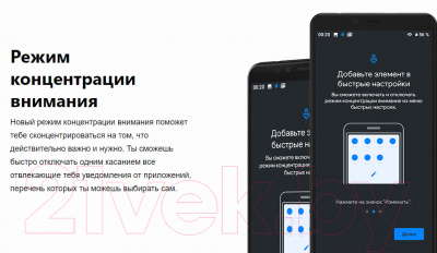 Смартфон Inoi 5 2021 (черный)