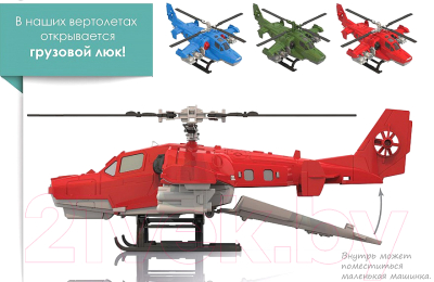 Вертолет игрушечный Нордпласт Пожарный / 249