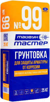 Грунтовка Тайфун Мастер №99 (25кг)