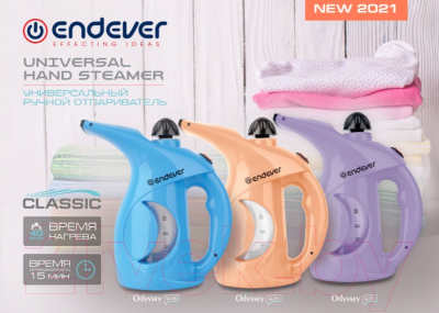 Отпариватель Endever Odyssey Q-317 (фиолетовый)