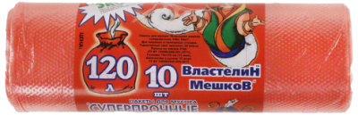 Пакеты для мусора Властелин мешков Сверхпрочные 120л (10шт)