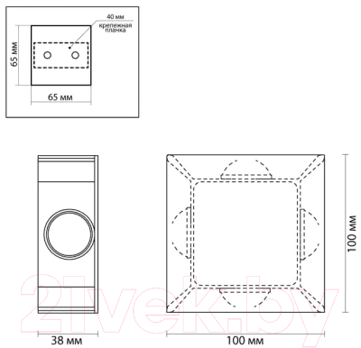 Бра уличное Odeon Light Balla 4252/4WL