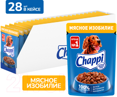 Влажный корм для собак Chappi Сытный мясной обед. Мясное изобилие (85г)