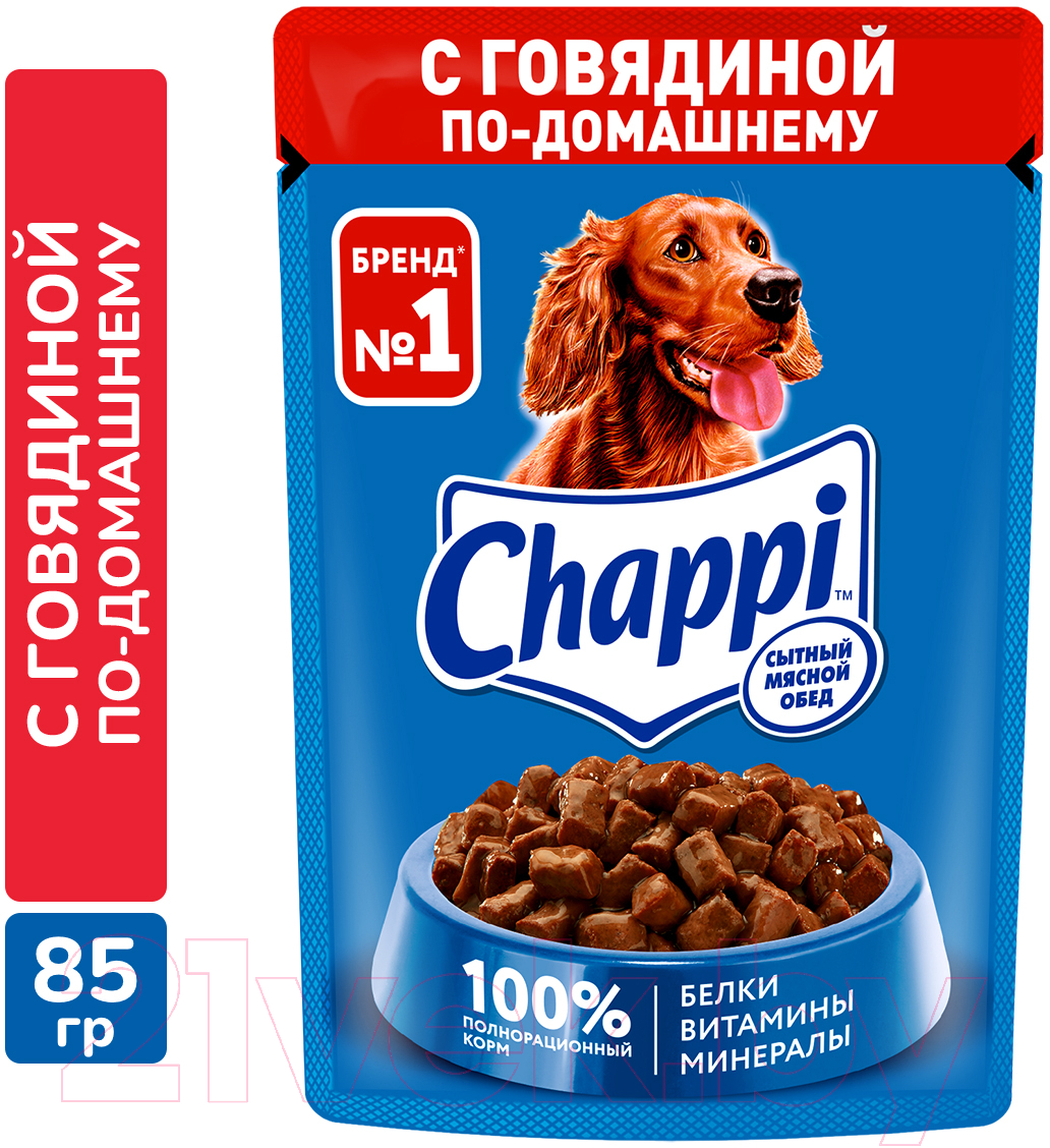 Влажный корм для собак Chappi Сытный мясной обед. С говядиной по-домашнему (85г) — фото 2