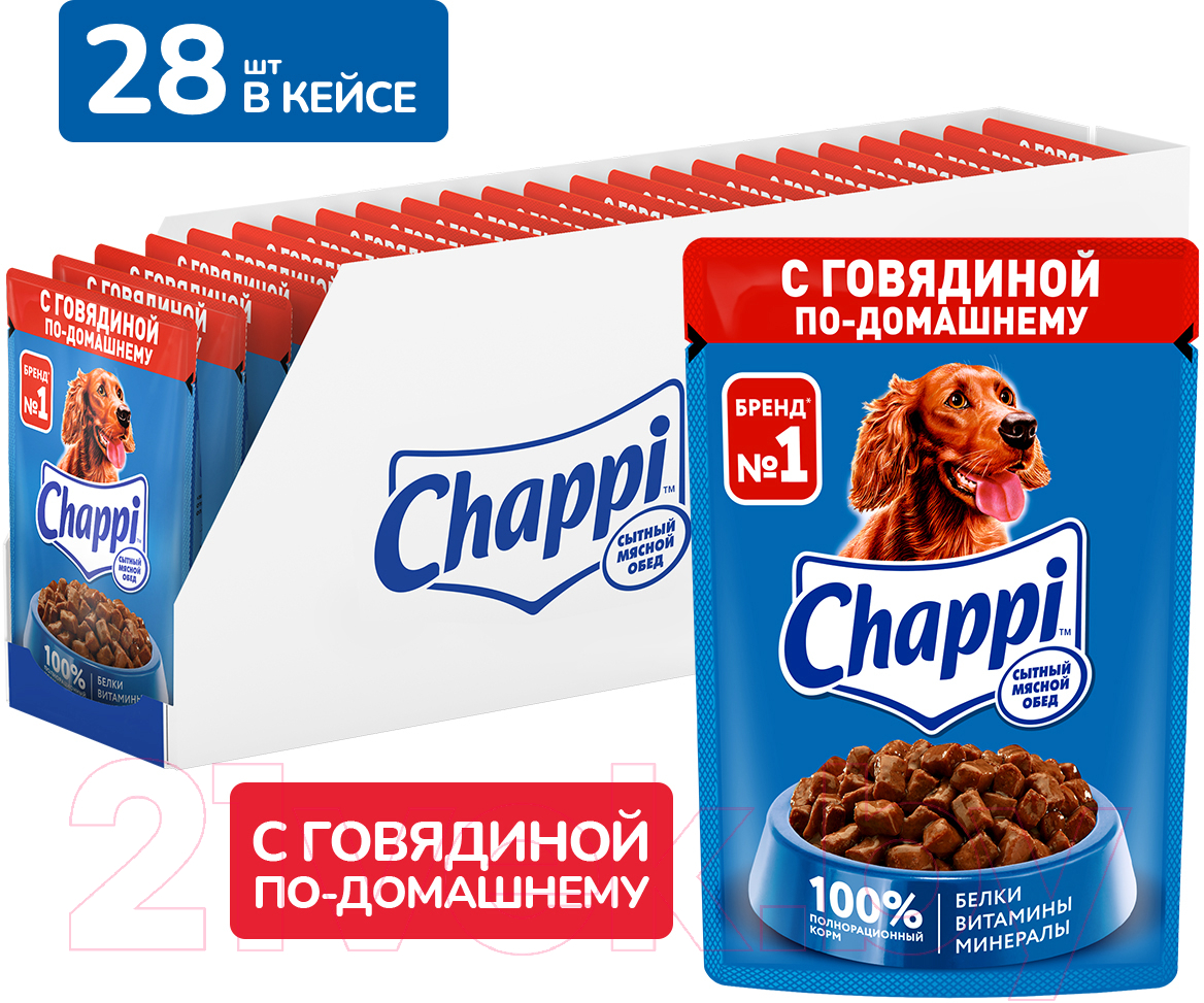 Влажный корм для собак Chappi Сытный мясной обед. С говядиной по-домашнему (85г) — фото 5