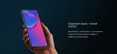 Смартфон ZTE Blade V2020 Smart 4GB/128GB (темно-синий)