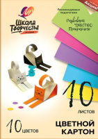 Набор цветного картона ЛУЧ Школа творчества / 30С 1796-08 - 