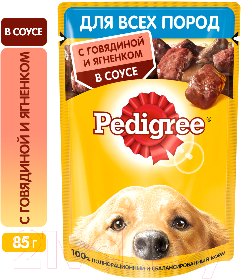 Влажный корм для собак Pedigree Для взрослых собак всех пород с говядиной и ягнёнком в соусе (85г) — фото 2