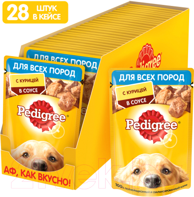 Влажный корм для собак Pedigree Для взрослых собак всех пород с курицей в соусе (85г)