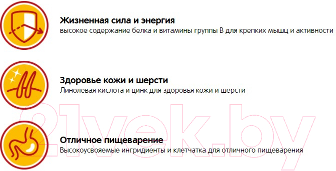 Влажный корм для собак Pedigree Для взрослых собак всех пород с телятиной и печенью в желе (85г) — фото 5