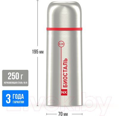 Термос для напитков Биосталь NX-350 (0.35л)