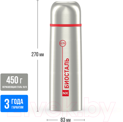 Термос для напитков Биосталь NX-750 (0.75л)
