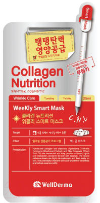 

Набор масок для лица Wellderma, Collagen Nutrition Weekly Smart Mask