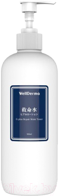 

Тонер для лица Wellderma, G Plus Repair Moist Toner