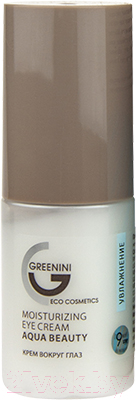 

Крем для век Greenini, Moisturizing