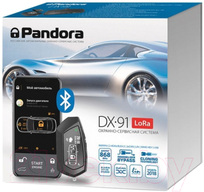 Автосигнализация Pandora DX 91 Lora v.3