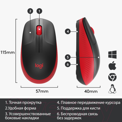 Мышь Logitech M190 910-005908 / 910-005926 (красный)