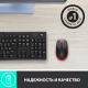 Миниатюра изображения товара Мышь Logitech M190 910-005908 / 910-005926 (красный)