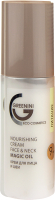 

Крем для лица Greenini, Nourishing Facial & Neck