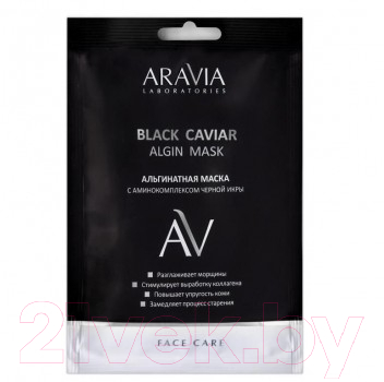Маска для лица альгинатная Aravia Laboratories Black Caviar Algin Mask (30мл)