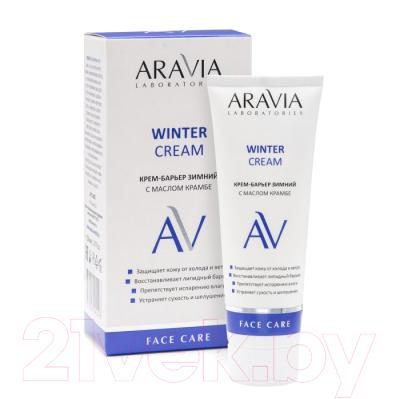 Крем для лица Aravia Laboratories Winter Cream зимний c маслом крамбе (50мл)