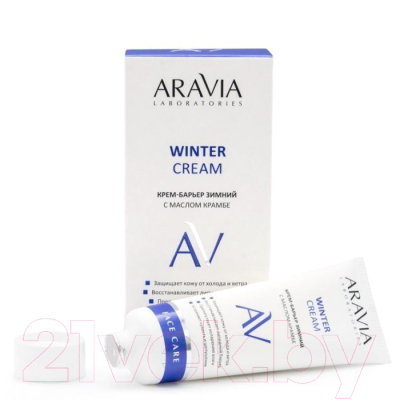 Крем для лица Aravia Laboratories Winter Cream зимний c маслом крамбе (50мл)