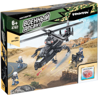

Конструктор, Военный Десант. Вертолет / ВВ4797