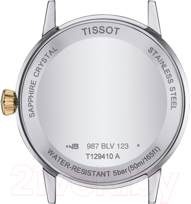 Часы наручные мужские Tissot T129.410.26.263.00