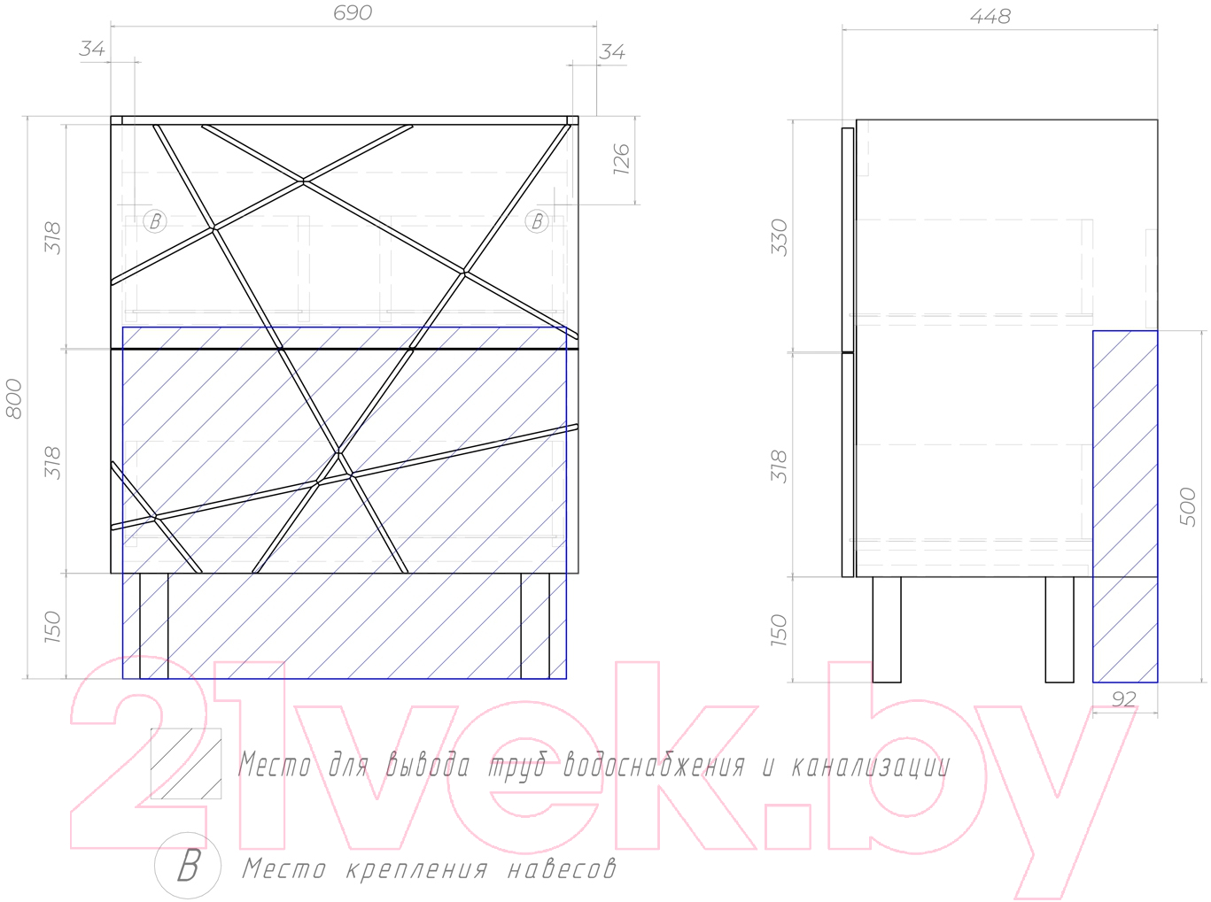 Тумба под умывальник Vigo Geometry 2-700 (бетон)