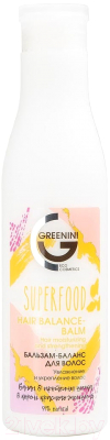 Бальзам для волос Greenini Superfood баланс увлажнение и укрепление волос (250мл)