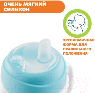 Поильник Chicco Transition Cup / 340728503 (200мл, голубой)