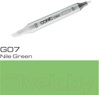 Маркер художественный Copic Сiao G-07 / 2207535 (нильский зеленый)