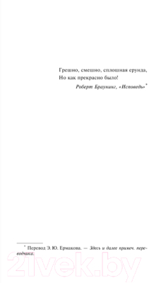 Книга АСТ Облака из кетчупа (Питчер А.)