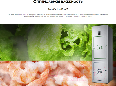 Холодильник с морозильником Samsung RB37A5400WW/WT