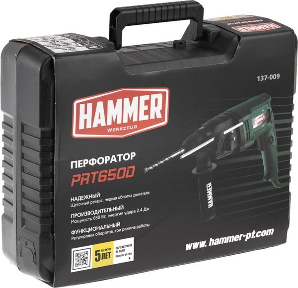 Перфоратор Hammer Flex PRT650D (680319)