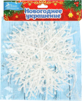 

Набор елочных игрушек, Снежинка тоненькая / 2371406