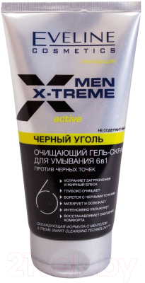 Скраб для лица Eveline Cosmetics Men X-Treme Active очищающий против черных точек 6 в 1 (150мл)
