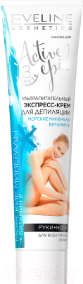 Крем для депиляции Eveline Cosmetics Active Epil для рук и ног (125мл)