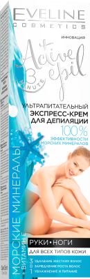 Крем для депиляции Eveline Cosmetics Active Epil для рук и ног (125мл)