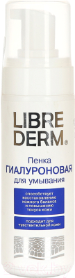 

Пенка для умывания Librederm, Гиалуроновая